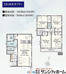 桶川市鴨川1丁目433番