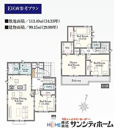 桶川市鴨川1丁目433番