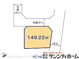 久喜市吉羽第7期