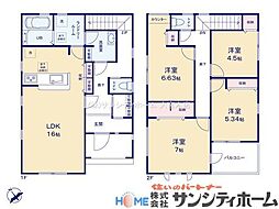 さいたま市岩槻区岩槻第2
