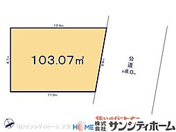 さいたま市見沼区東大宮56期