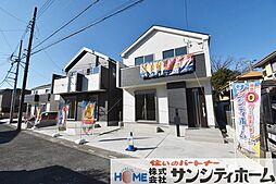 さいたま市見沼区大字御蔵の一戸建て