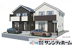 さいたま市見沼区大字御蔵の一戸建て