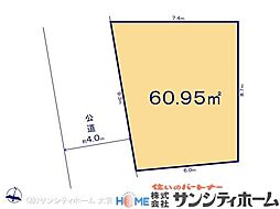 さいたま市南区別所1期