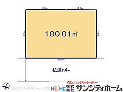 さいたま市桜区栄和1期