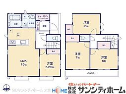上尾市中分１丁目の一戸建て