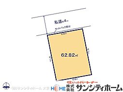 さいたま市桜区西堀1期
