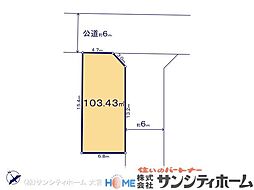 さいたま市北区本郷町1065番