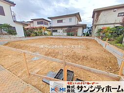 蓮田椿山1丁目2523番