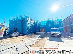 さいたま桜区栄和 第1期