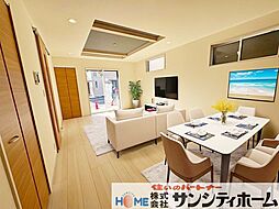 上尾市原市北１丁目