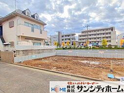 さいたま市桜区田島6期
