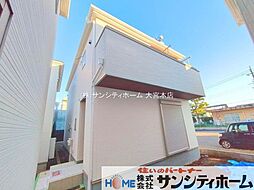 さいたま市北区吉野町２丁目