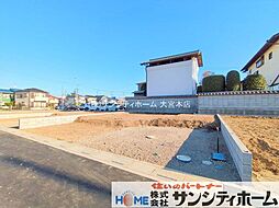 久喜市久喜東10期13棟