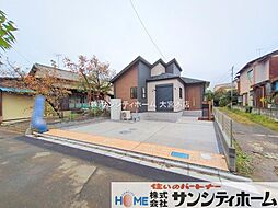 さいたま市緑区大字下山口新田