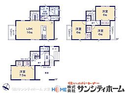 さいたま市北区奈良町2期