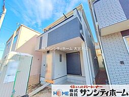 さいたま市浦和区大東2丁目
