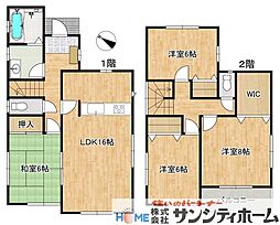 上尾市大字原市