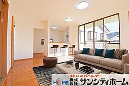 さいたま市緑区道祖土1丁目