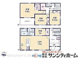 さいたま市見沼区大谷第4