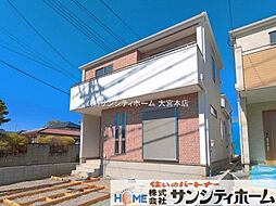 久喜市久喜東４丁目の一戸建て