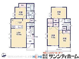 川口市大字安行領根岸1154番