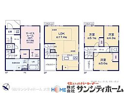 さいたま市浦和区駒場2期