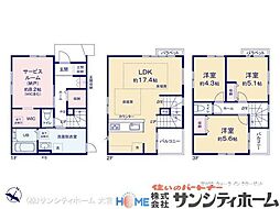 さいたま市浦和区駒場2期