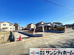 北足立郡伊奈町中央１丁目