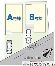 さいたま市西区大字指扇 新築戸建