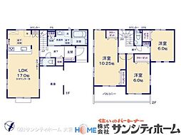 桶川市北1丁目7期