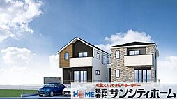 さいたま市見沼区東大宮２丁目