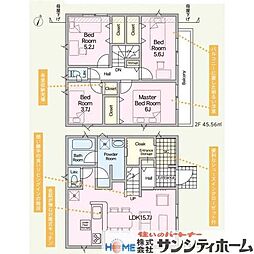さいたま市桜区白鍬第14
