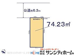 さいたま市浦和区本太13期