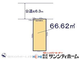 さいたま市浦和区本太13期