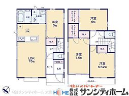 上尾市大字久保の一戸建て