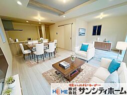 さいたま市岩槻区上里1丁目