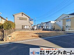 春日部・豊町5丁目