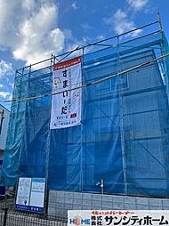 さいたま市中央区桜丘１丁目