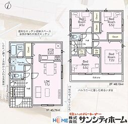さいたま市大宮区三橋４丁目