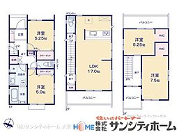 さいたま市北区宮原1丁目2期