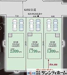 さいたま市岩槻区原町