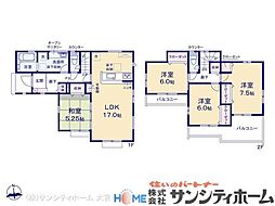 さいたま市緑区三室(891ー10)