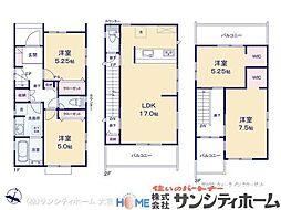 さいたま市北区宮原1丁目2期