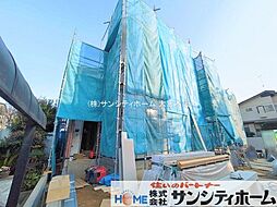 さいたま市西区宮前町5期