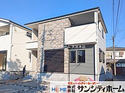 さいたま市西区宮前町5期