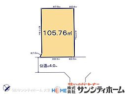川口市大字里の土地