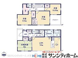 さいたま市西区大字島根の一戸建て