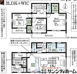 さいたま市岩槻区城南１丁目