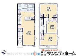 さいたま市緑区三室1期